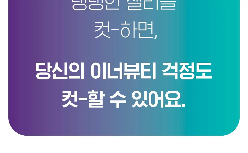 [먹는 리쥬란 PDRN 젤리] 리쥬란 이너닷 DNA 글로우 젤리 14포 (14일분) 상세페이지 8